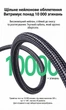 Кабель Ugreen US375 USB 2.0 - Mini USB 2 м Нейлонове обплетення Чорний (80796) - зображення 11