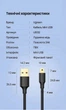 Кабель Ugreen US132 USB 2.0 - Mini USB 0.5 м 480 Мбит/с позолоченные коннекторы Черный (10354) - изображение 10