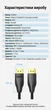 Кабель Vention DisplayPort v1.4 10 м 8K 60Hz 4K 144Hz 32.4 Гбіт/с Активний Чорний (HCCBL) - зображення 10