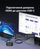 Кабель-переходник Ugreen CM773 HDMI > USB-C 2 м 4K 60Hz с питанием USB-A Серый (35984A) - изображение 3