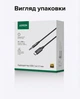 Аудіокабель Ugreen CM450 USB-C - 3.5 мм DAC 32-bit/384kHz 3 м Чорний (65102) - зображення 7