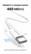 Кабель Ugreen L502 USB-C - USB-C PD 100W 5A QC 4.0 1 м Титановый (65255) - изображение 7