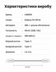Кабель Ugreen L502 USB-C - USB-C Power Delivery 100W 5A 480 Мбит/с 2 м Титановый (65256) - изображение 10
