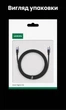 Кабель Ugreen L512 USB-C - USB-C PD 100W 5A E-Marker 3 м Серый (45065) - изображение 13