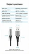 Кабель Vention USB 2.0 - USB Type-C 3A QC 3.0 1.5 м Сірий (CODHG) - зображення 10