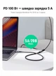 Кабель-удлинитель Ugreen US372 USB-C 3.2 Gen 2 PD 100W 10 Гбит/с 4K 60Hz 0.5 м Серый (80810) - изображение 2