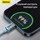 Кабель Baseus Crystal Shine USB-C - Lightning PD 20W 1.2 м Блакитний (CAJY001303) - зображення 5