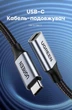 Кабель-удлинитель Ugreen US372 USB-C 3.2 Gen 2 PD 100W 10 Гбит/с 4K 60Hz 0.5 м Серый (80810) - изображение 13