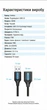 Кабель-удлинитель Vention USB 3.0 AM-AF 5 Гбит/с 2 м Черный (CBHBH) - изображение 10