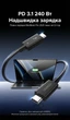 Кабель Ugreen L703 Thunderbolt 5 USB-C - USB-C 80 Гбит/с PD 240W 16K 1 м Черный (45996) - изображение 2