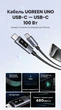Кабель Ugreen Uno L509 USB-C - USB-C PD 100W 5A 3 м Smart LED Display Nylon Чорний (35513) - зображення 2