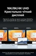 Кабель Ugreen L703 Thunderbolt 5 USB-C - USB-C 80 Гбит/с PD 240W 16K 1 м Черный (45996) - изображение 9