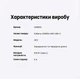 Кабель Ugreen Uno L509 USB-C - USB-C PD 100W 5A 3 м Smart LED Display Nylon Чорний (35513) - зображення 10