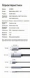 Кабель-переходник Ugreen HD169 HDMI - DisplayPort 1.5 м 4K 60Hz, 2K 144Hz, 1080P 240Hz с USB питанием Черный (25153) - изображение 10