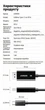 Кабель Ugreen CM840 USB-C - DisplayPort v1.4 + PD 100W 8K 60Hz 4K 240Hz 2 м Черный (65203) - изображение 10