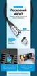 Кабель Vention USB 2.0 - Micro USB / USB-C 2-в-1 магнитный 5A 1 м Серый (CQNHF) - изображение 4