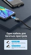 Кабель Vention USB 2.0 - Micro USB / USB-C 2-в-1 магнитный 5A 1 м Серый (CQNHF) - изображение 6