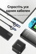 Кабель Vention 4 в 1 USB-A/USB-C - USB-C/Micro USB PD 100W 5A 1 м Синій (CTLLF) - зображення 14