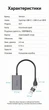 Адаптер Vention USB-A/USB-C - HDMI Full HD 1080p 60Hz 0.15 м Космический серый (ACYHB) - изображение 10
