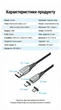 Кабель магнитный Vention 2 в 1 USB-A - Micro USB / USB-C 3 A нейлон 1.5 м Серый (CQMHG) - изображение 10