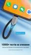 Кабель Vention USB 2.0 - Micro USB / USB-C 2-в-1 магнитный 5A 1 м Серый (CQNHF) - изображение 12