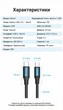 Кабель Vention USB 2.0 USB-C - Mini USB 480 Мбит/с 2 A 0.5 м Black (COWBD) - изображение 10