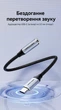 Аудиоадаптер Vention USB-C - 3.5 мм 0.1 м DAC Hi-Fi 96 кГц с поддержкой микрофона Серый (BIDHA) - изображение 2
