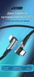 Кабель Vention USB-C to USB-C PD 100W 5A Угловой 90° 1 м Черный (TANHF) - изображение 2
