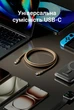 Kabel Vention USB-C PD 3.1 240W 5A E-Marker 2 m czarny (6922794789524) - obraz 11