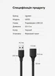 Кабель-удлинитель Ugreen US103 USB 2.0 USB-A - USB-A 480 Мбит/с 5 м Черный (10318) - изображение 9
