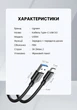 Кабель Ugreen US184 USB 3.0 - Type-C 3A QC 3.0 5 Гбіт/с 1 м Чорний (20882) - зображення 10