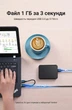 Кабель Vention USB 3.0 - Micro-B Y-кабель с дополнительным питанием 5 Гбит/с 3A 0.5 м Черный (CQPBD) - изображение 3