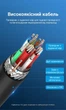Кабель Vention USB-C - USB 3.0 Type-B 5 Гбіт/с 2 А екранований 1 м Чорний (CQVBF) - зображення 6