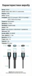 Кабель Vention USB 3.0 - Micro-B Y-кабель с дополнительным питанием 5 Гбит/с 3A 0.5 м Черный (CQPBD) - изображение 10