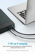 Кабель Vention USB 3.0 Type-A - Type-B 5 Гбит/с 2A 0.5 м Черный (COOBD) - изображение 6