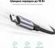 Кабель Ugreen US290 USB 2.0 - Micro USB 2.4 A QC 2.0 нейлоновый 0.5 м Серебристый (60145) - изображение 2