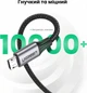 Кабель Ugreen US290 USB 2.0 - Micro USB 2.4 A QC 2.0 нейлоновый 0.5 м Серебристый (60145) - изображение 4