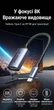 Адаптер Ugreen CM654 USB-C - DisplayPort 1.4 8K 60Hz 4K 240Hz HDR VRR Thunderbolt 3/4 10 см Сірий (15575) - зображення 4