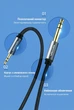 Аудиокабель Vention Mini Jack 3.5 мм - Jack 6.35 мм 1 м TRS Hi-Fi нейлоновая оплетка Серый (BAIHF) - изображение 7