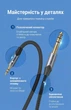 Аудиокабель Vention 3.5 мм - 6.5 мм TRS 0.5 м Hi-Fi Серый (BAUHD) - изображение 9