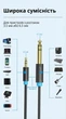 Аудіокабель Vention 3.5 мм - 6.5 мм TRS 5 м Hi-Fi Чорний (BABBJ) - зображення 7