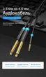 Аудиокабель Vention Jack 3.5 мм - 2xJack 6.5 мм 3 м Черный (BACBI) - изображение 2