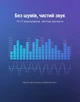 Переходник Vention 3.5 мм - 2RCA 0.3 м Алюминиевый корпус, позолоченные контакты Черный (VAB-R02-B030) - изображение 3