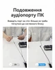 Кабель-удлинитель Vention mini Jack 3.5 мм 1.5 м TRRS 4-pin с поддержкой микрофона Синий (BHCLG) - изображение 7