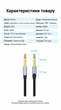 Аудиокабель Vention 6.5mm - 6.5mm TS Mono 1 м Хлопковая оплетка Серый (BASHF) - изображение 10