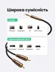 Аудіокабель Ugreen AV170 3.5 мм - 2 RCA 1 м Hi-Fi, AUX, бавовняне обплетення Чорний (80845) - зображення 2