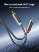 Аудиокабель Ugreen AV104 2RCA - 2RCA 1 м Hi-Fi Stereo Черный (30747) - изображение 8