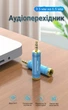 Аудиопереходник Vention 3.5 мм - 6.5 мм TRS Stereo Синий (VAB-S04-L) - изображение 2