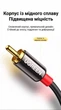 Аудиокабель Ugreen AV116 3.5 мм - 2 RCA 1 м Hi-Fi, экранированный, позолоченные контакты Черный (10749) - изображение 12