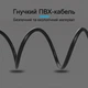 Аудиокабель Vention 3.5 мм - 2RCA 5 м Hi-Fi Stereo Черный (BCFBJ) - изображение 2